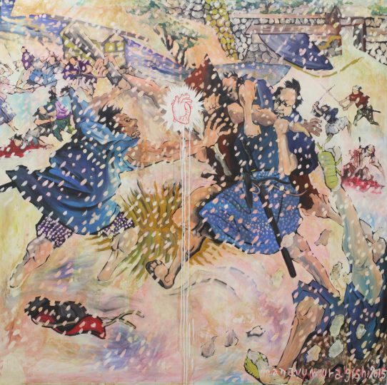 ムラギしマナウ゛