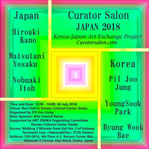 Curator Salon JAPAN - 2018