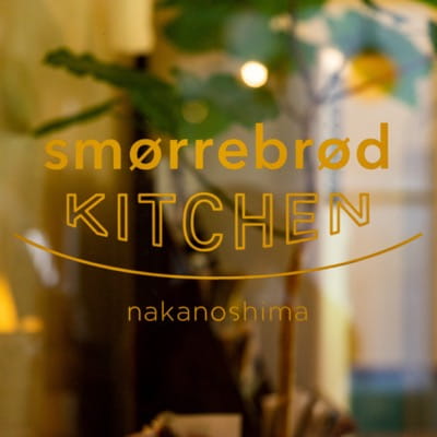 smørrebrød kitchen Nakanoshima