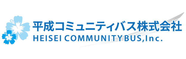 HEISEI COMMUNITYBUS,Inc.