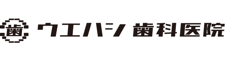 UEHASHI DENTAL CLINIK