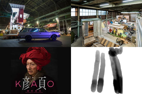 北加賀屋のアート関連施設の特別公開