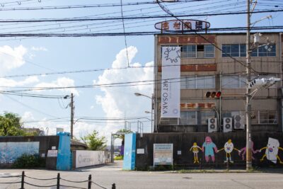 【北加賀屋】Expandedセクション｜パフォーマンス情報