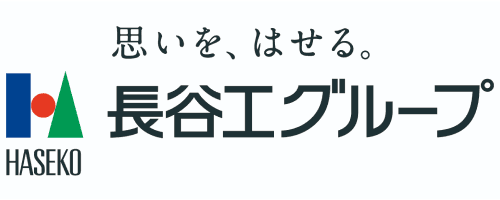長谷工グループ