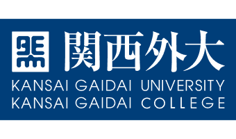 関西外国語大学