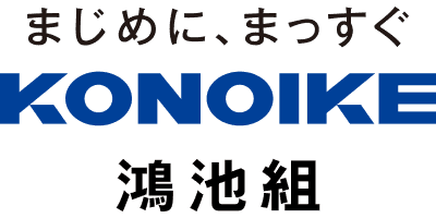 株式会社鴻池組
