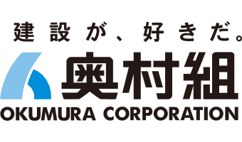 株式会社奥村組
