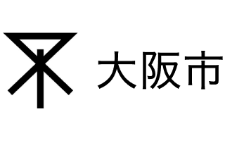 大阪市