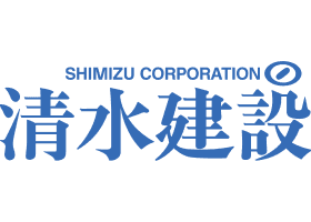 清水建設株式会社