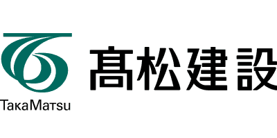 髙松建設株式会社