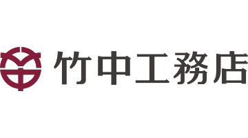 株式会社竹中工務店