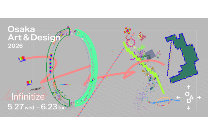 Related Event | Osaka Art & Design 2026