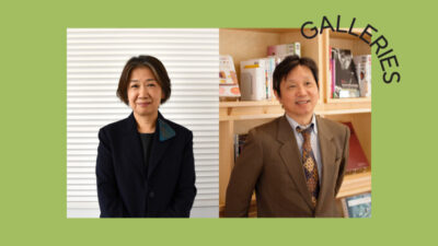 Talk | Rethinking the 1990s: Perspectives from Museums and Galleries