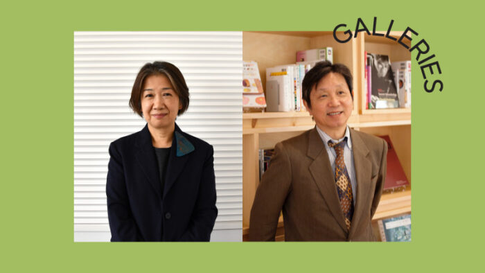 Talk | Rethinking the 1990s: Perspectives from Museums and Galleries