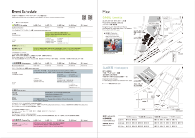 ★Visitor Information