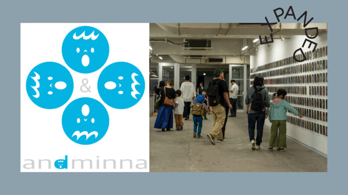 ワークショップ｜おしゃべりアート時間 〜現代アート探検隊〜　自分だけのフシギを見つけよう！