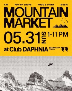 周辺情報｜MOUNTAIN MARKET